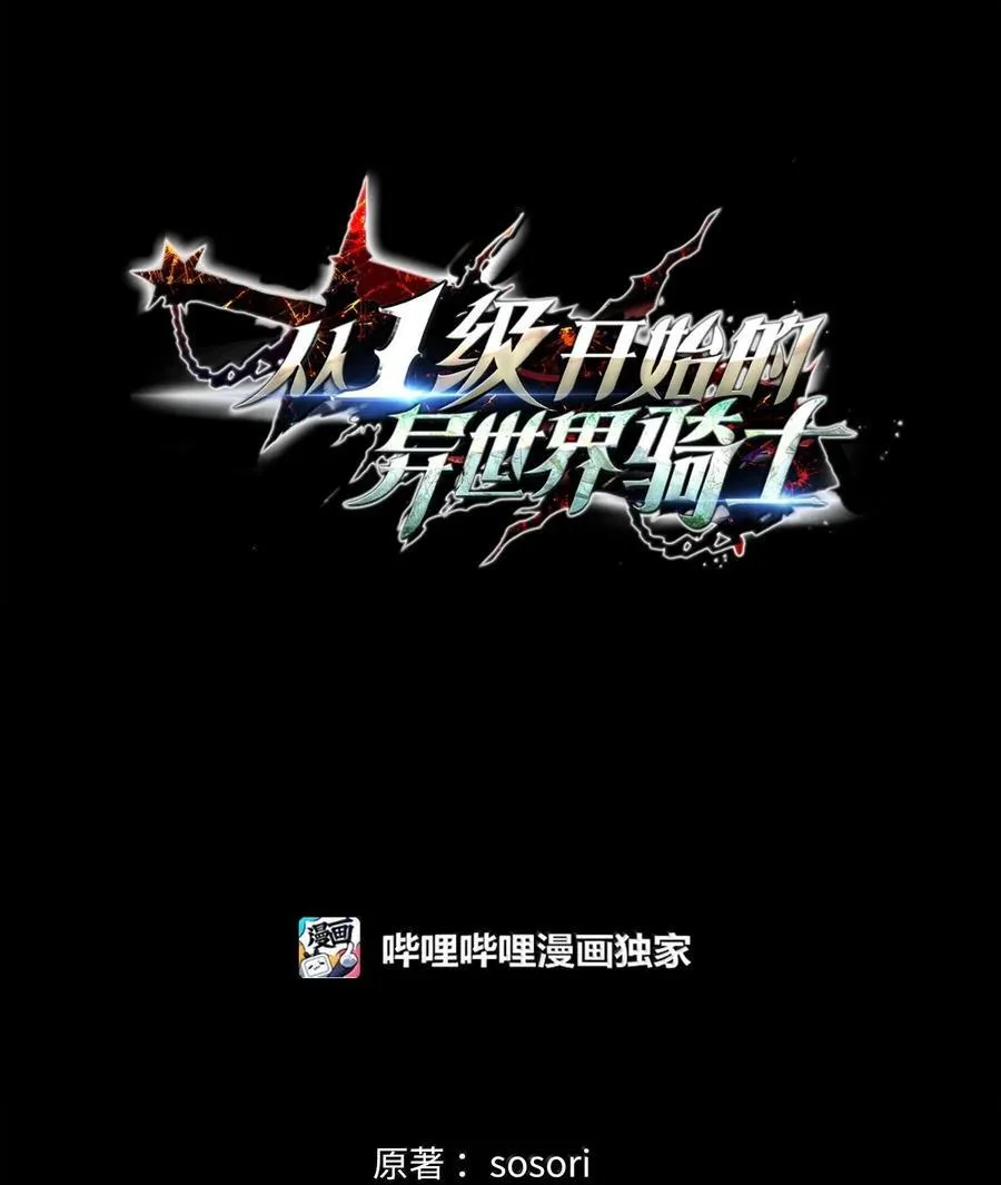 295 自毁 第83页