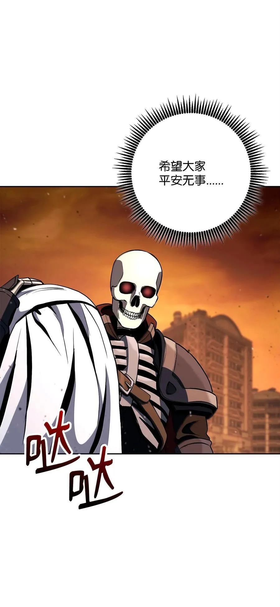 295 自毁 第87页