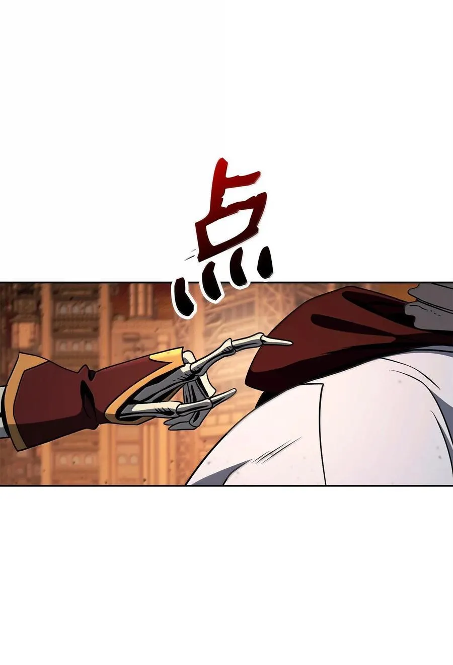 295 自毁 第88页