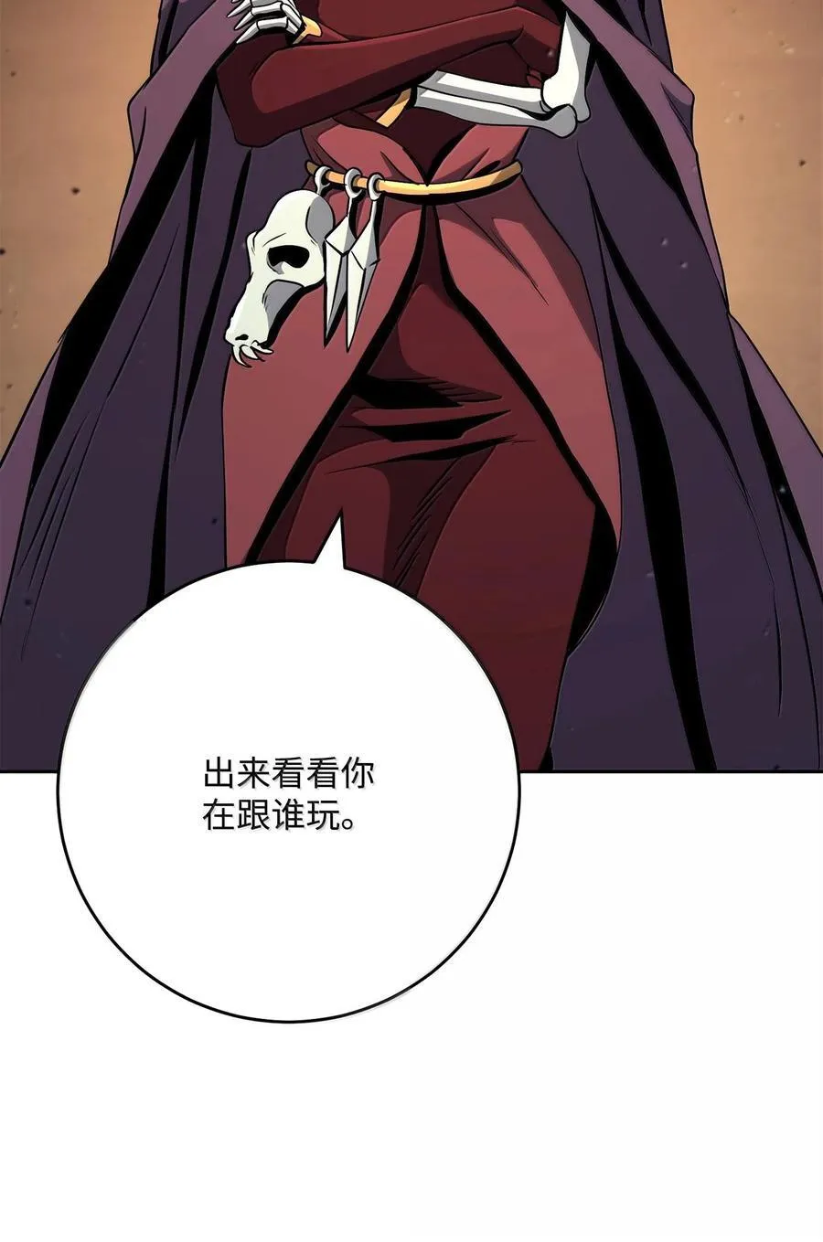 295 自毁 第91页
