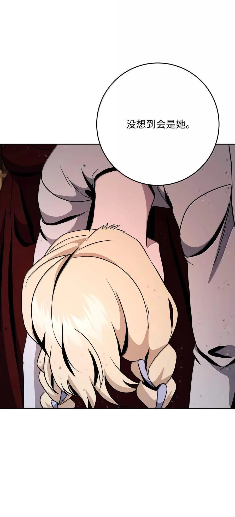 295 自毁 第92页