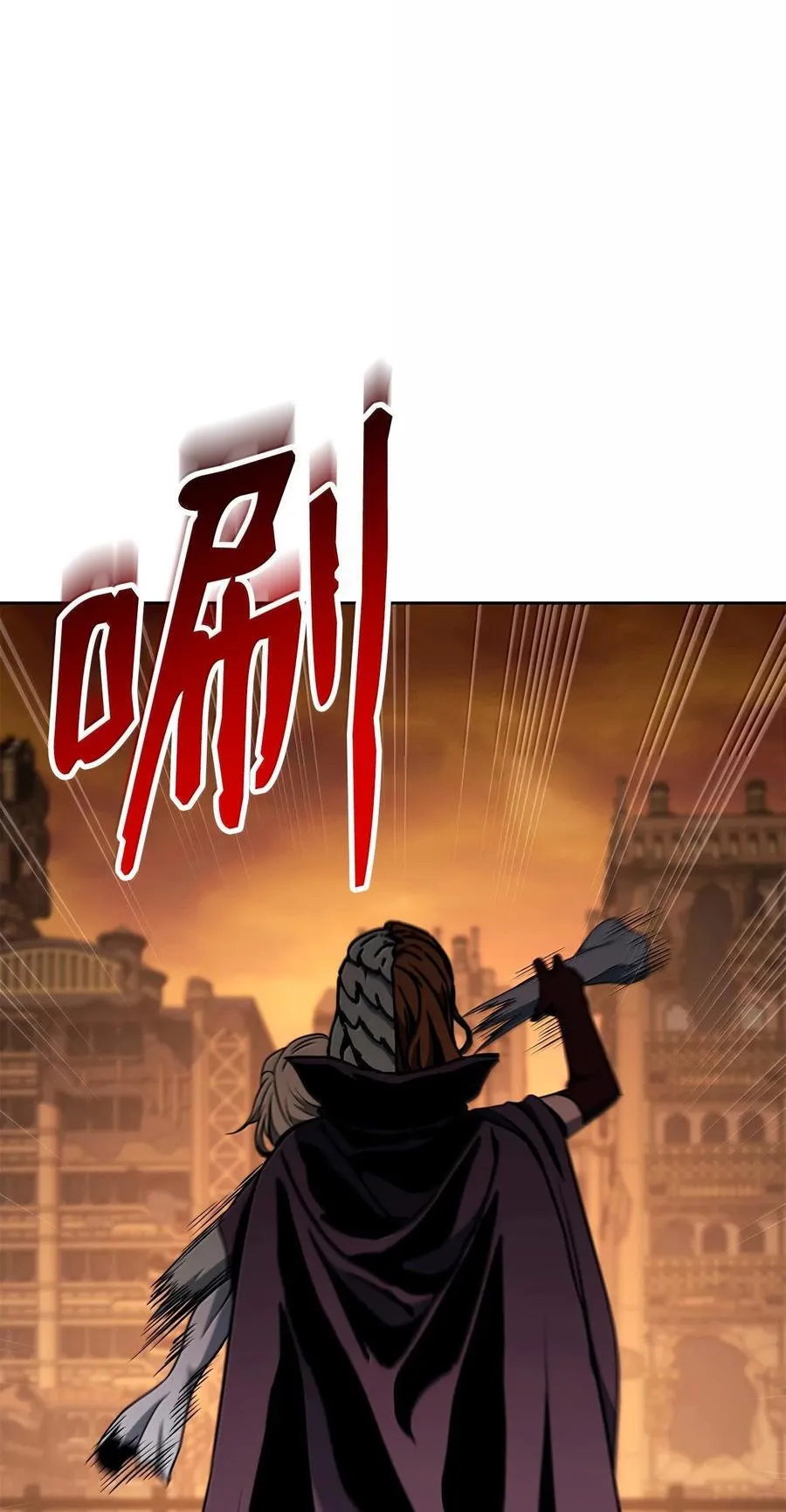 295 自毁 第94页