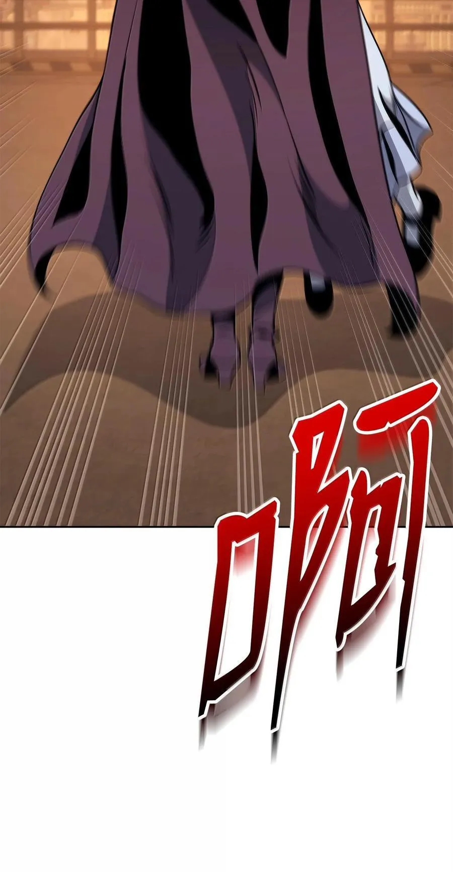 295 自毁 第95页
