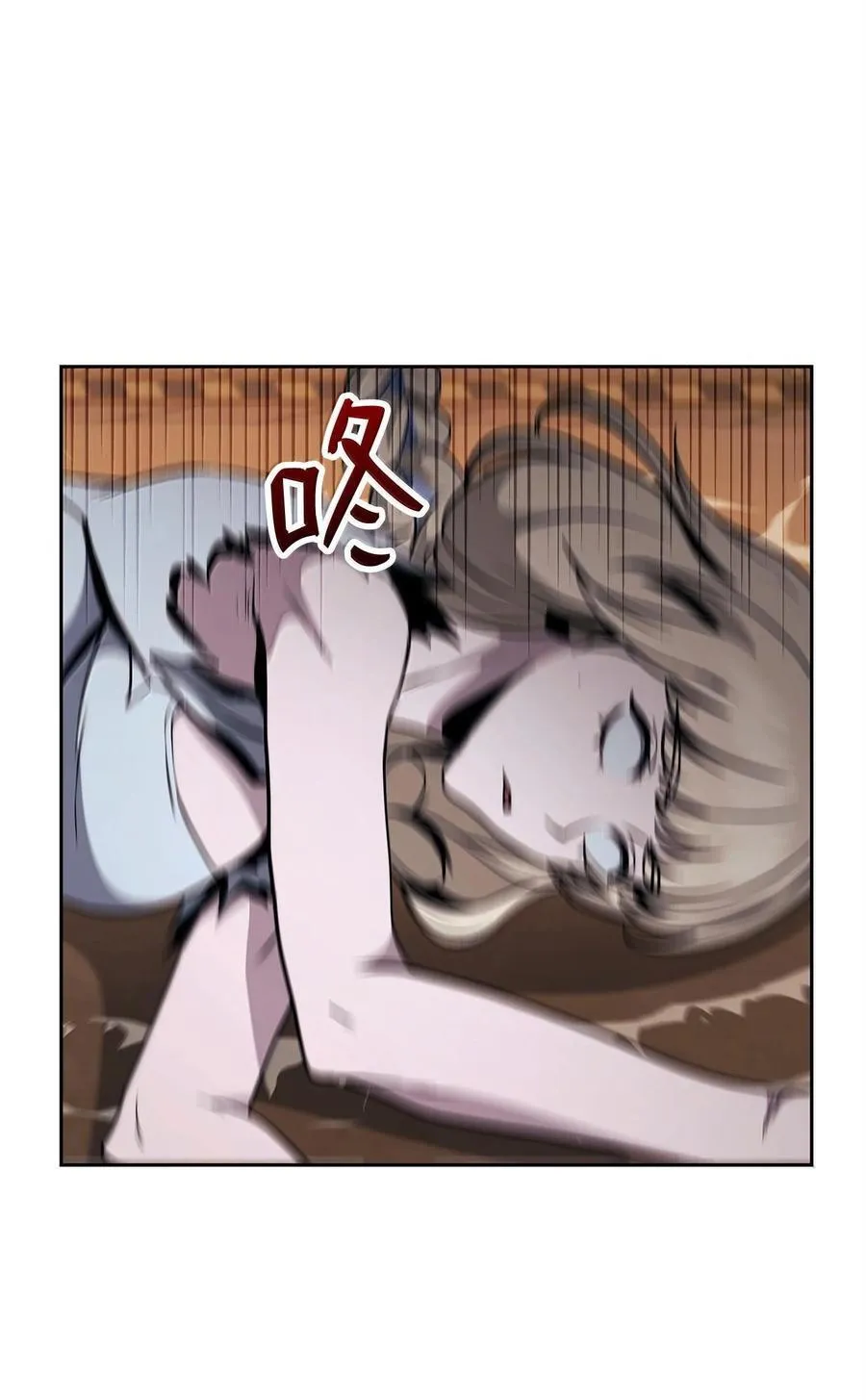 295 自毁 第98页