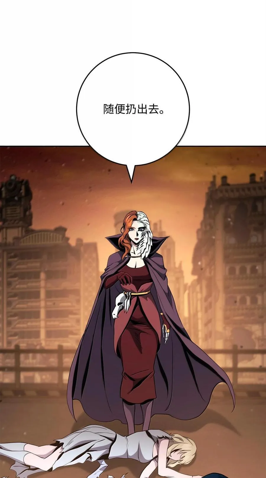 295 自毁 第99页