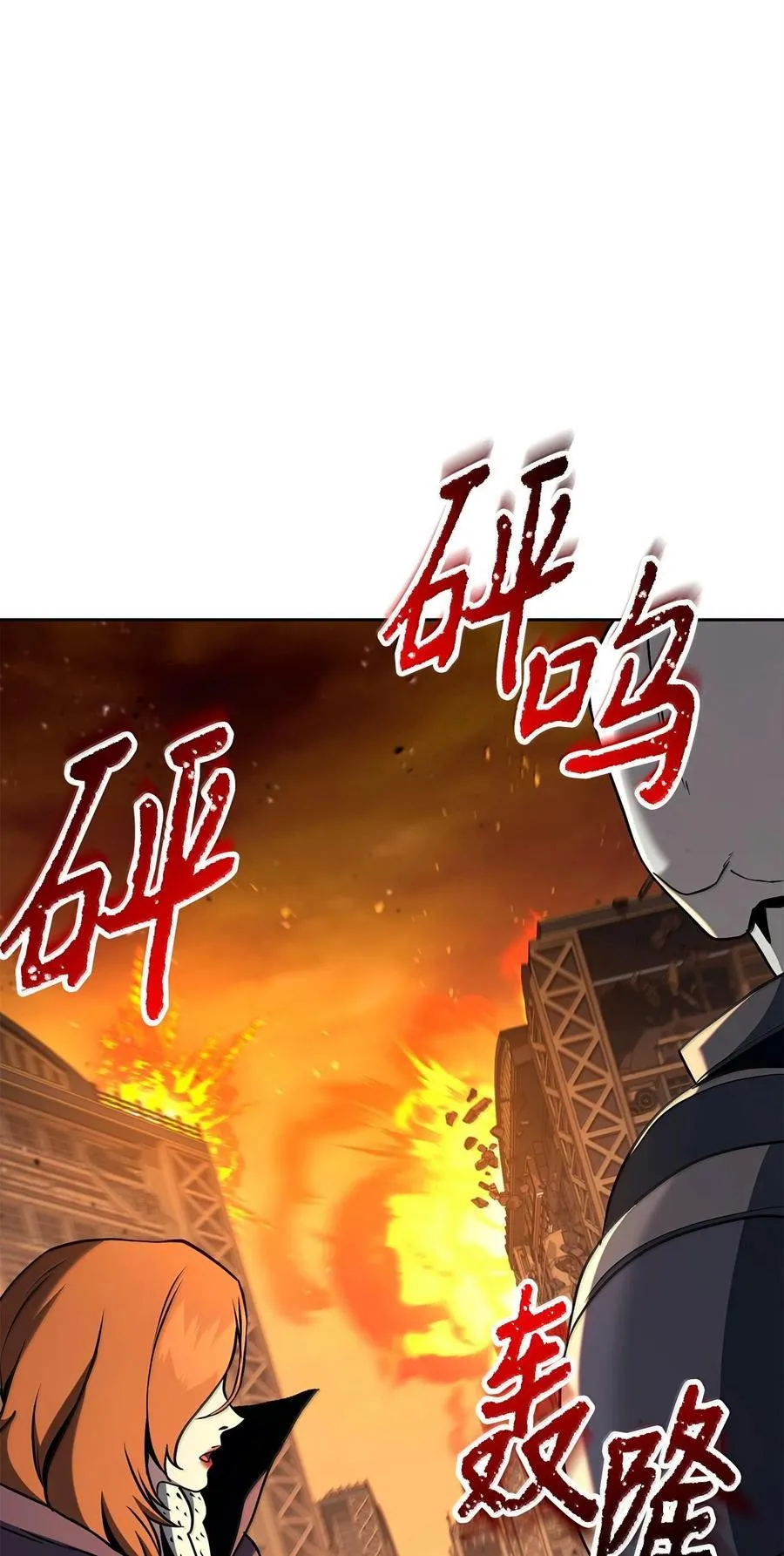 295 自毁 第106页