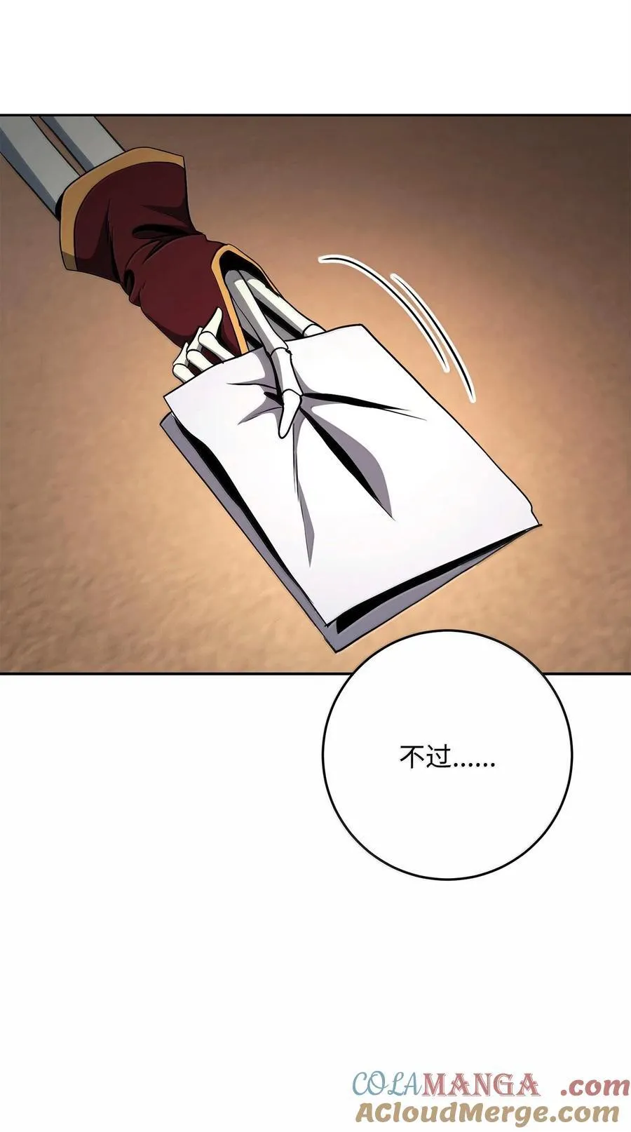 295 自毁 第113页