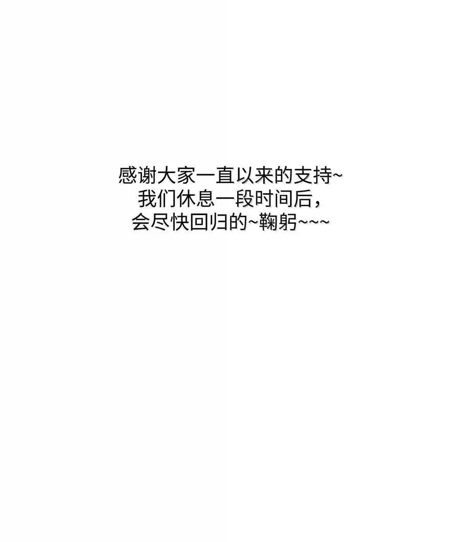 295 自毁 第116页