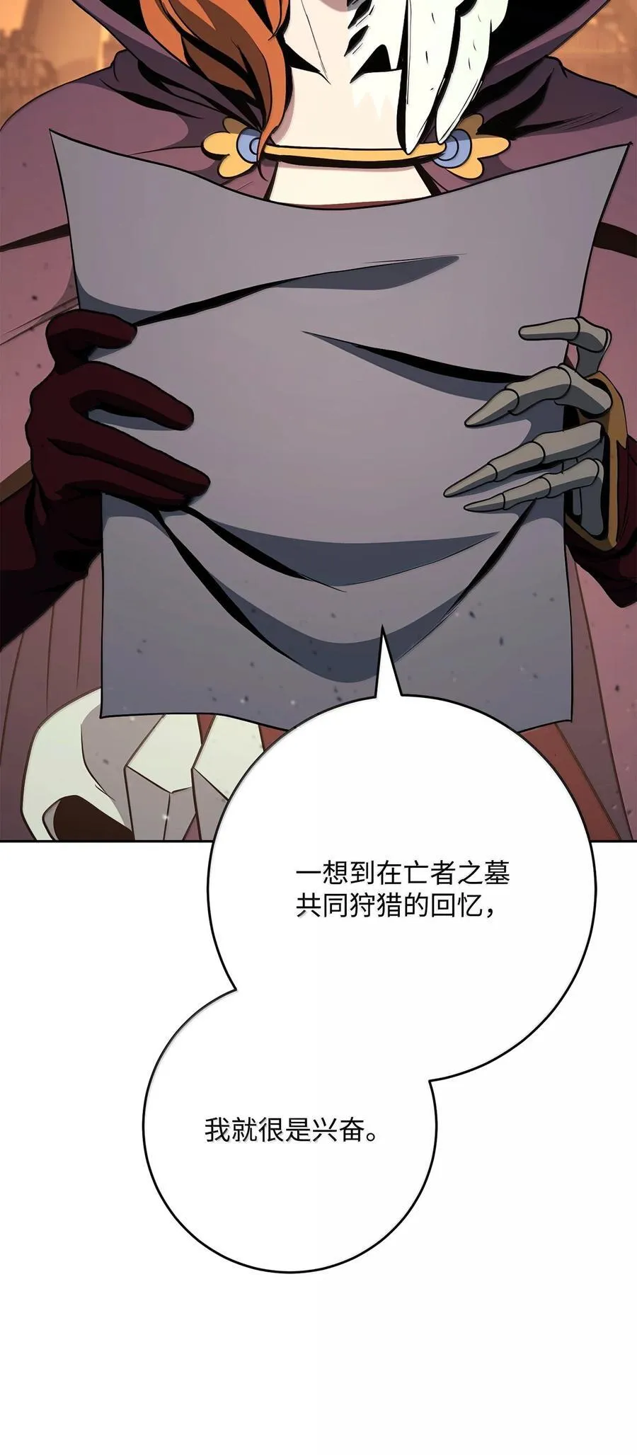 296 诡异的内容 第2页