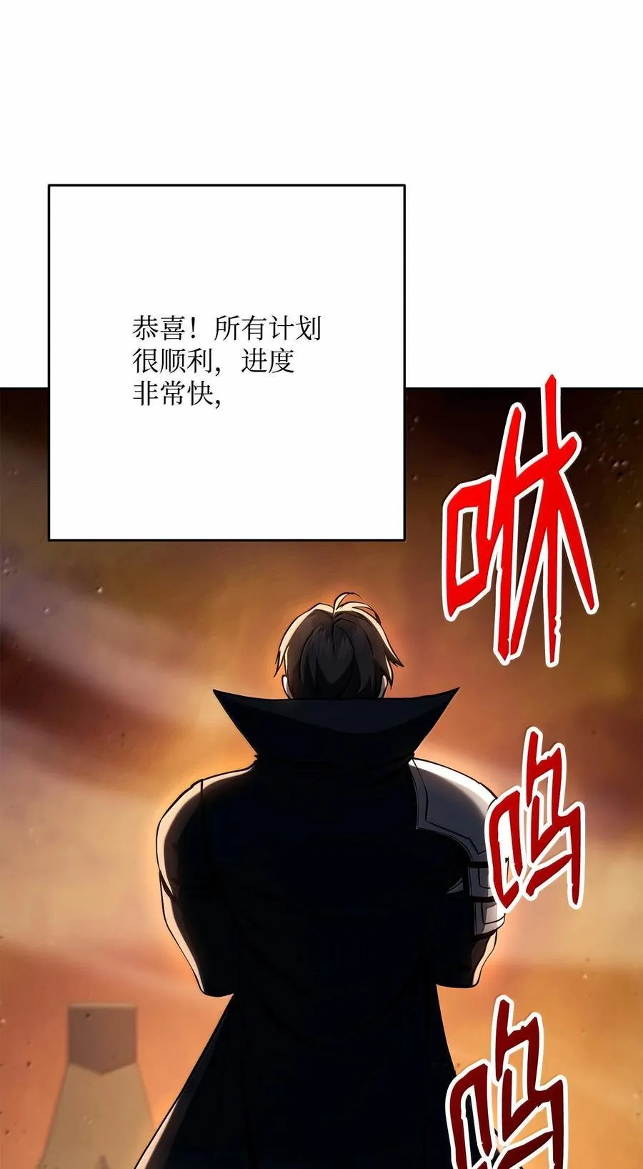 296 诡异的内容 第3页