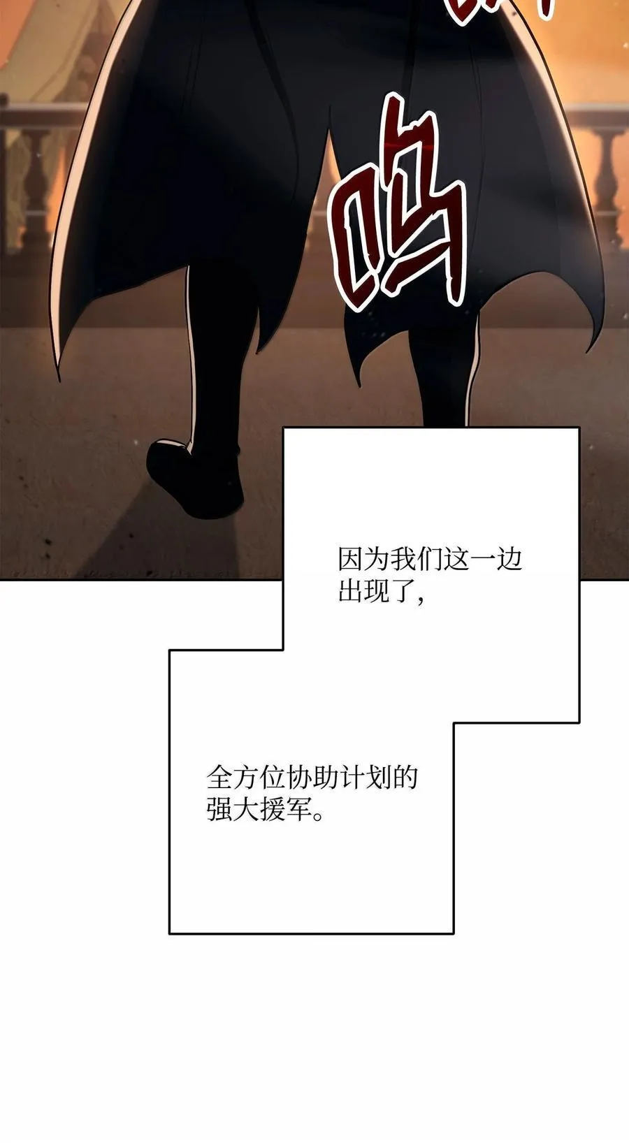 296 诡异的内容 第4页