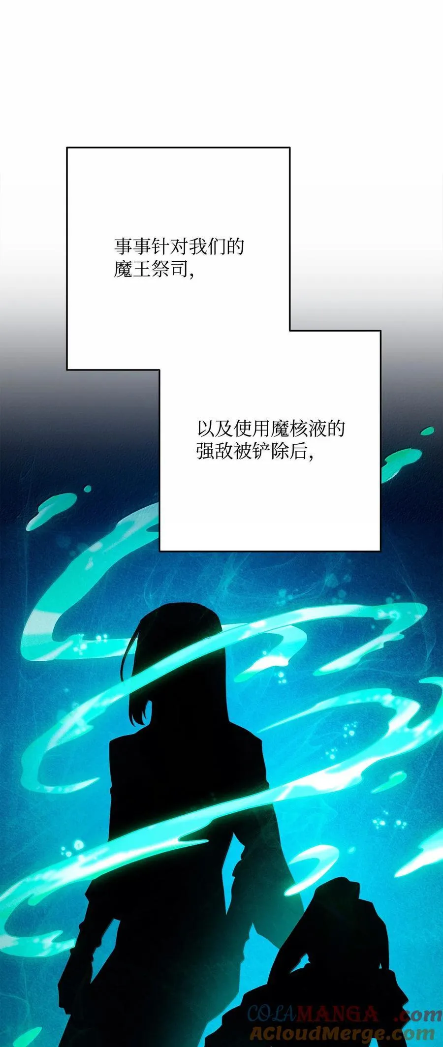 296 诡异的内容 第5页