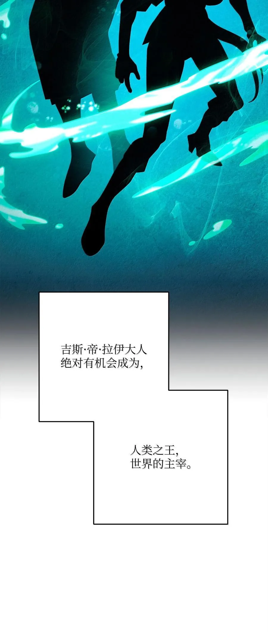 296 诡异的内容 第6页