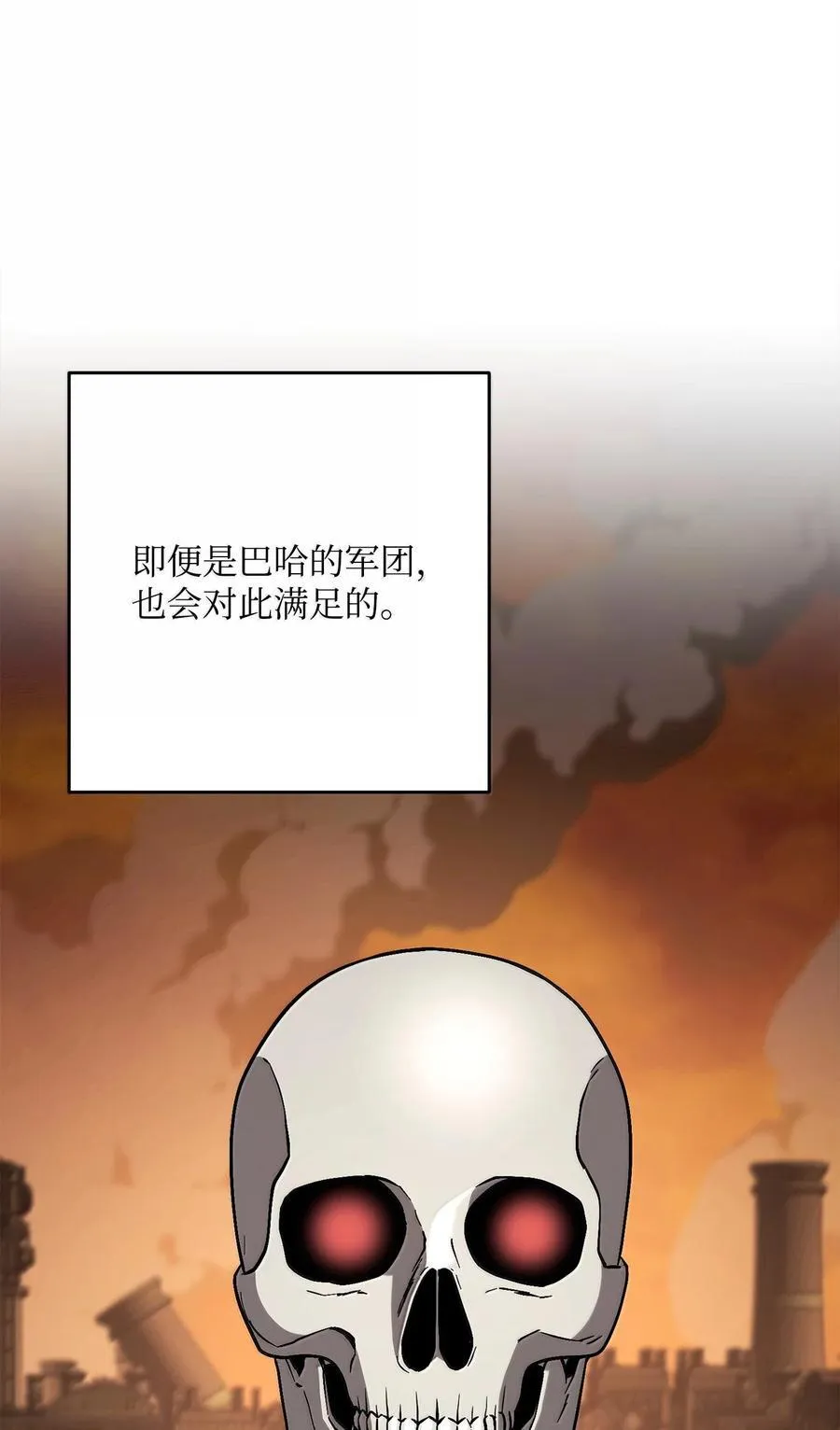 296 诡异的内容 第7页