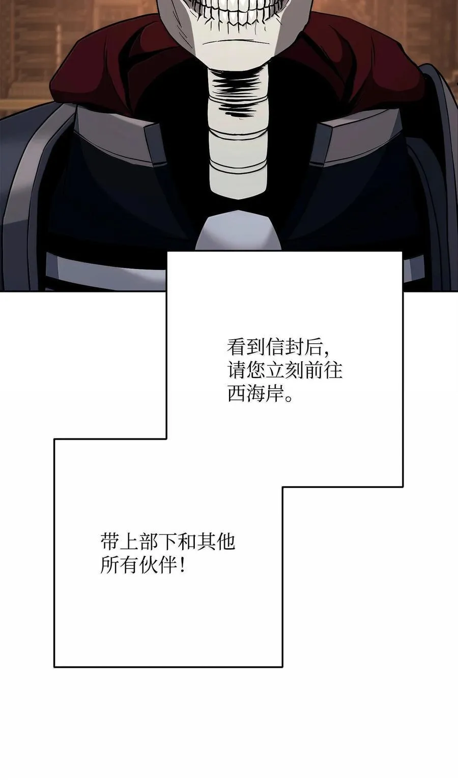296 诡异的内容 第8页