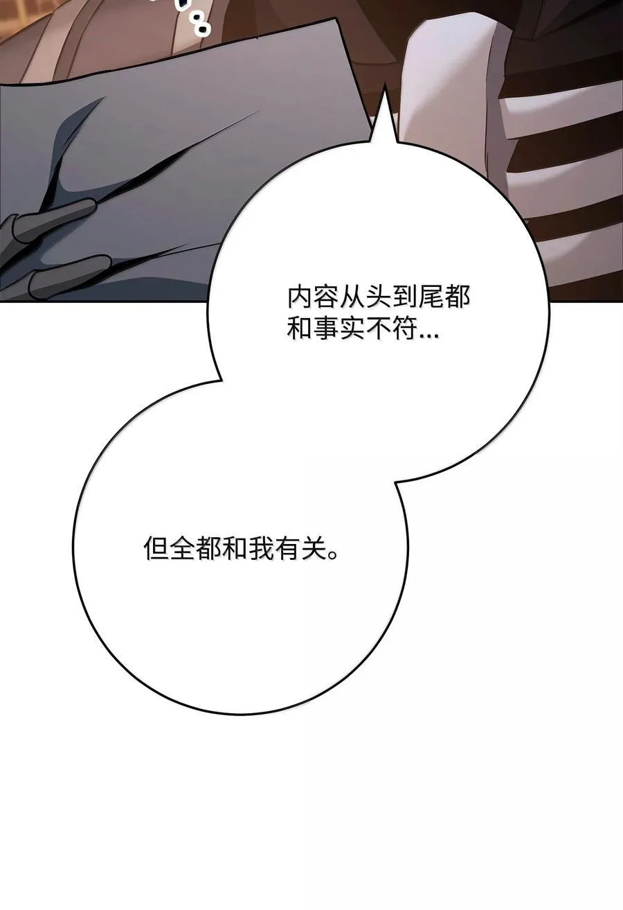 296 诡异的内容 第12页