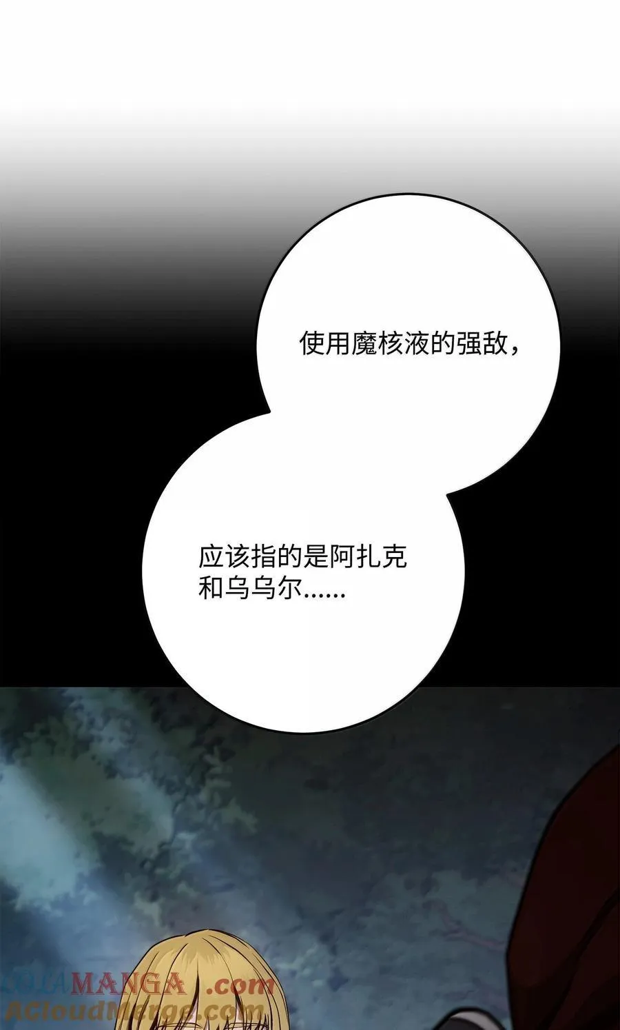 296 诡异的内容 第13页