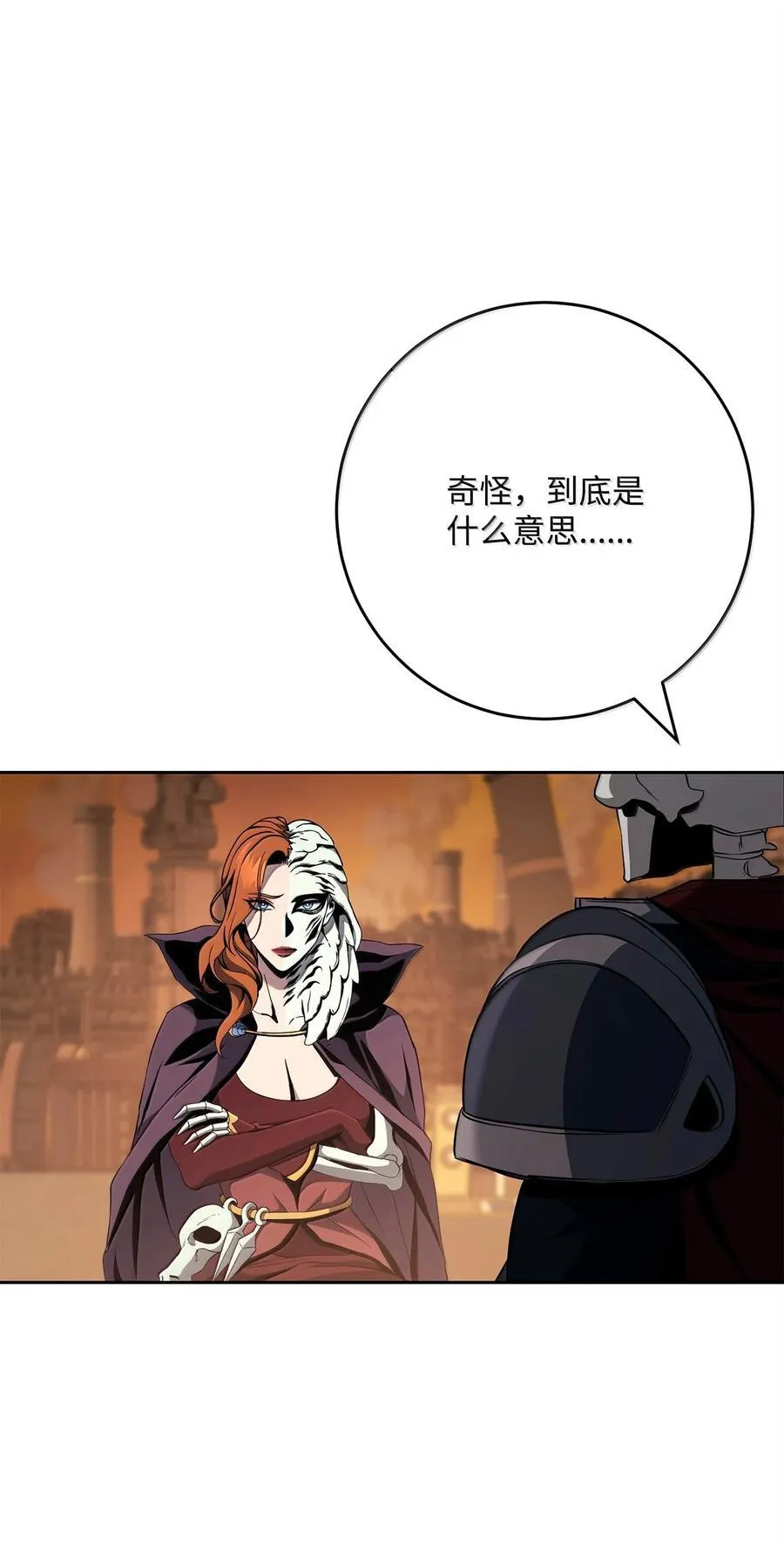 296 诡异的内容 第15页