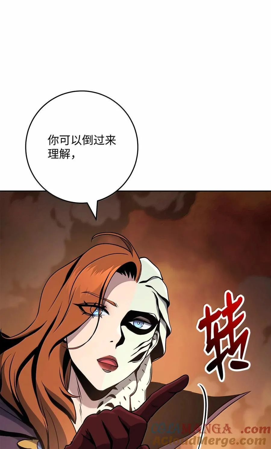 296 诡异的内容 第17页