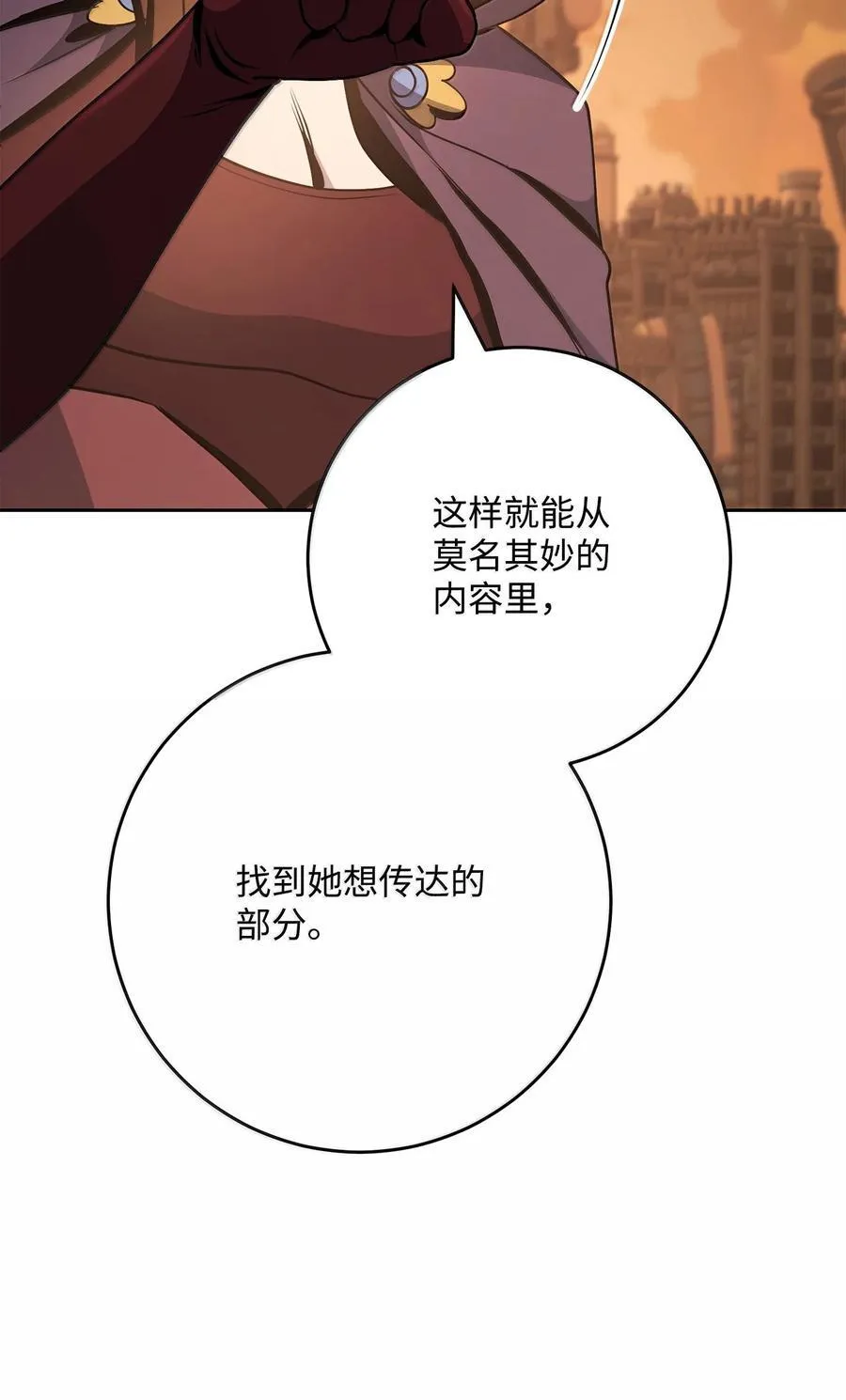 296 诡异的内容 第18页