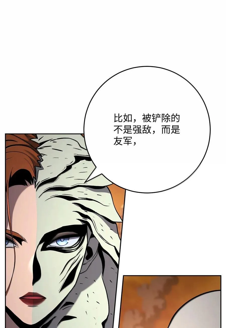 296 诡异的内容 第19页