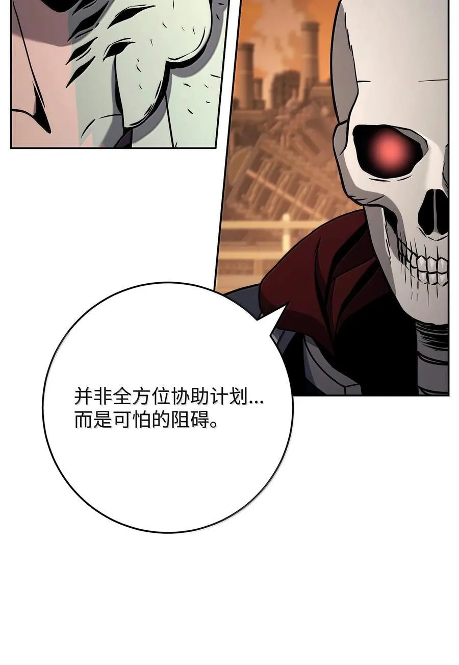 296 诡异的内容 第20页