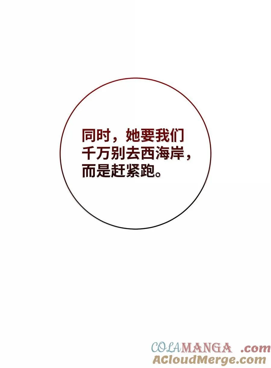 296 诡异的内容 第21页