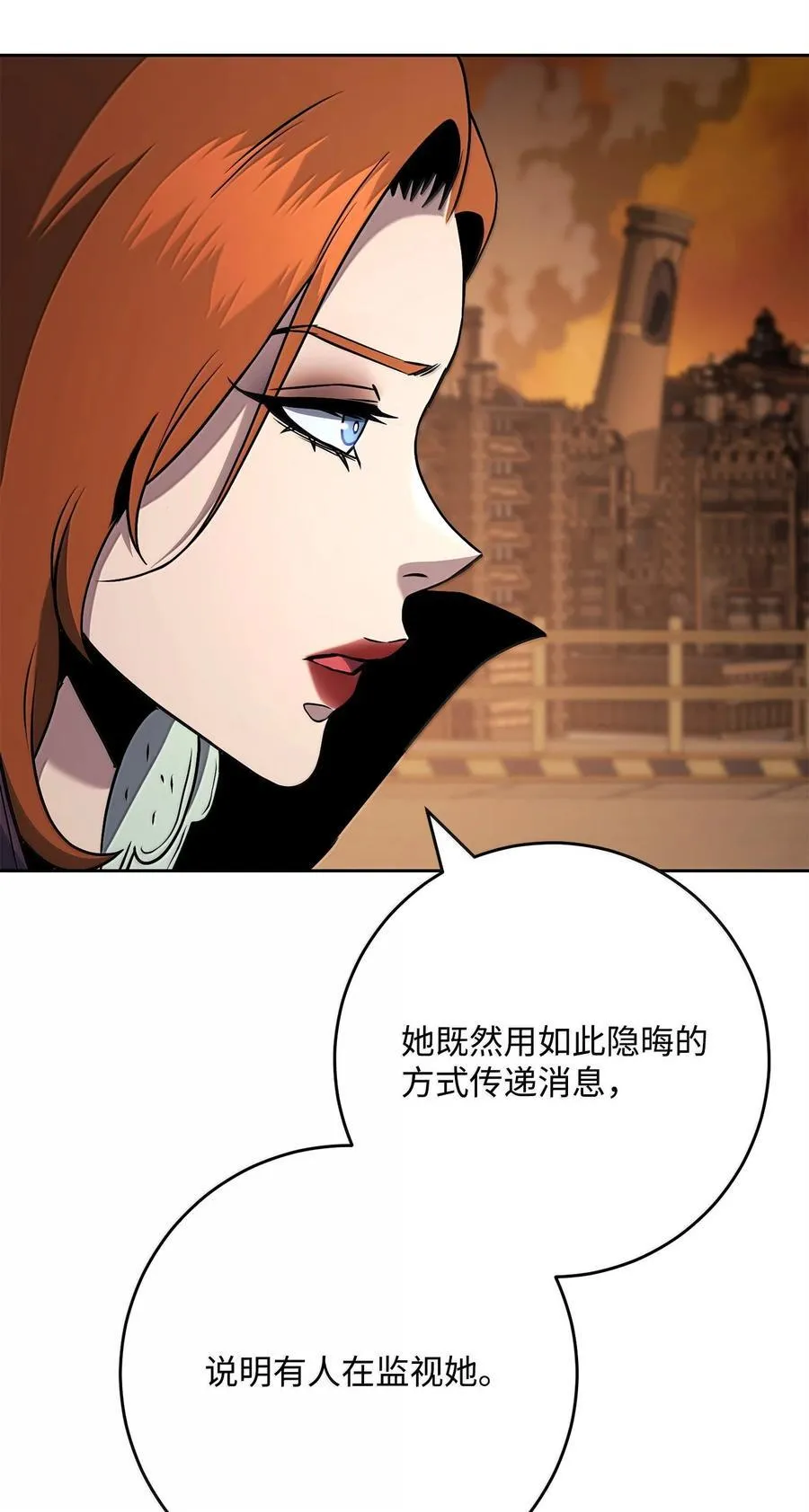 296 诡异的内容 第22页
