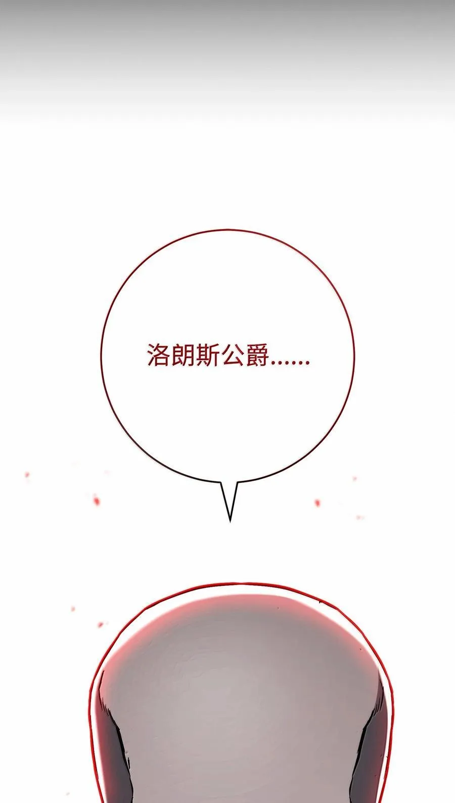 296 诡异的内容 第27页