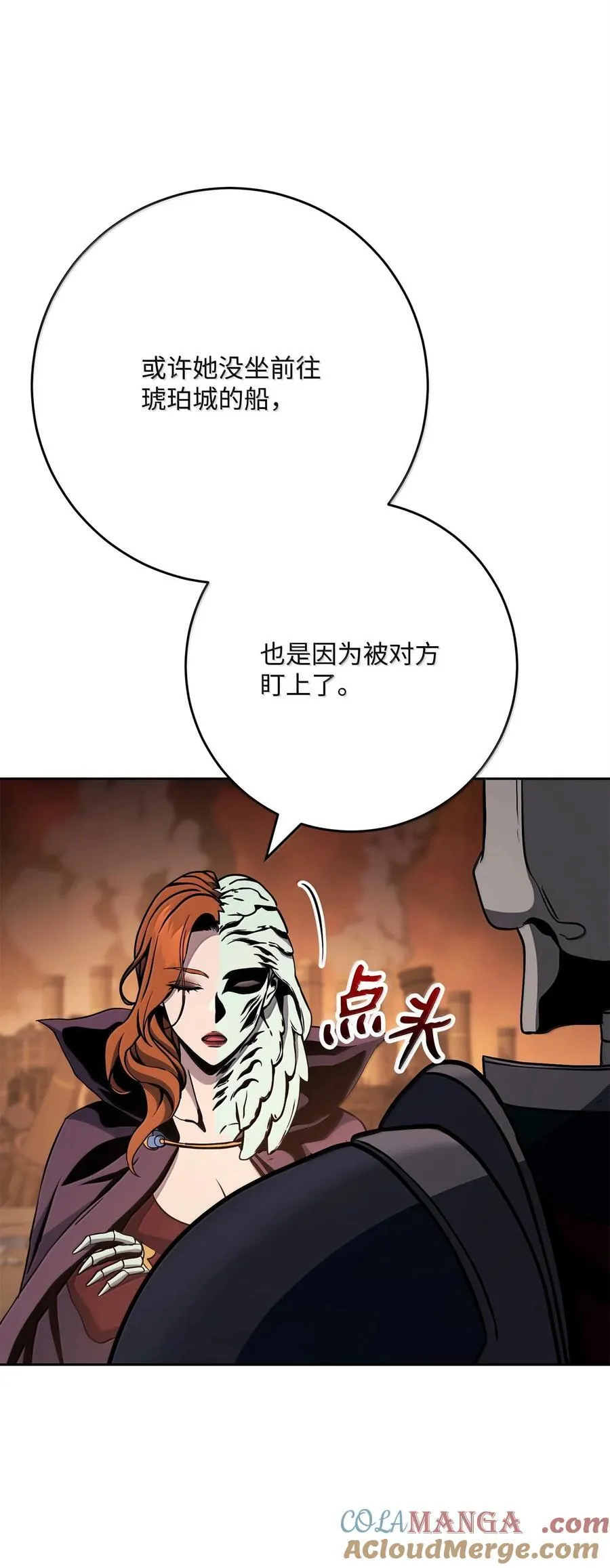 296 诡异的内容 第29页