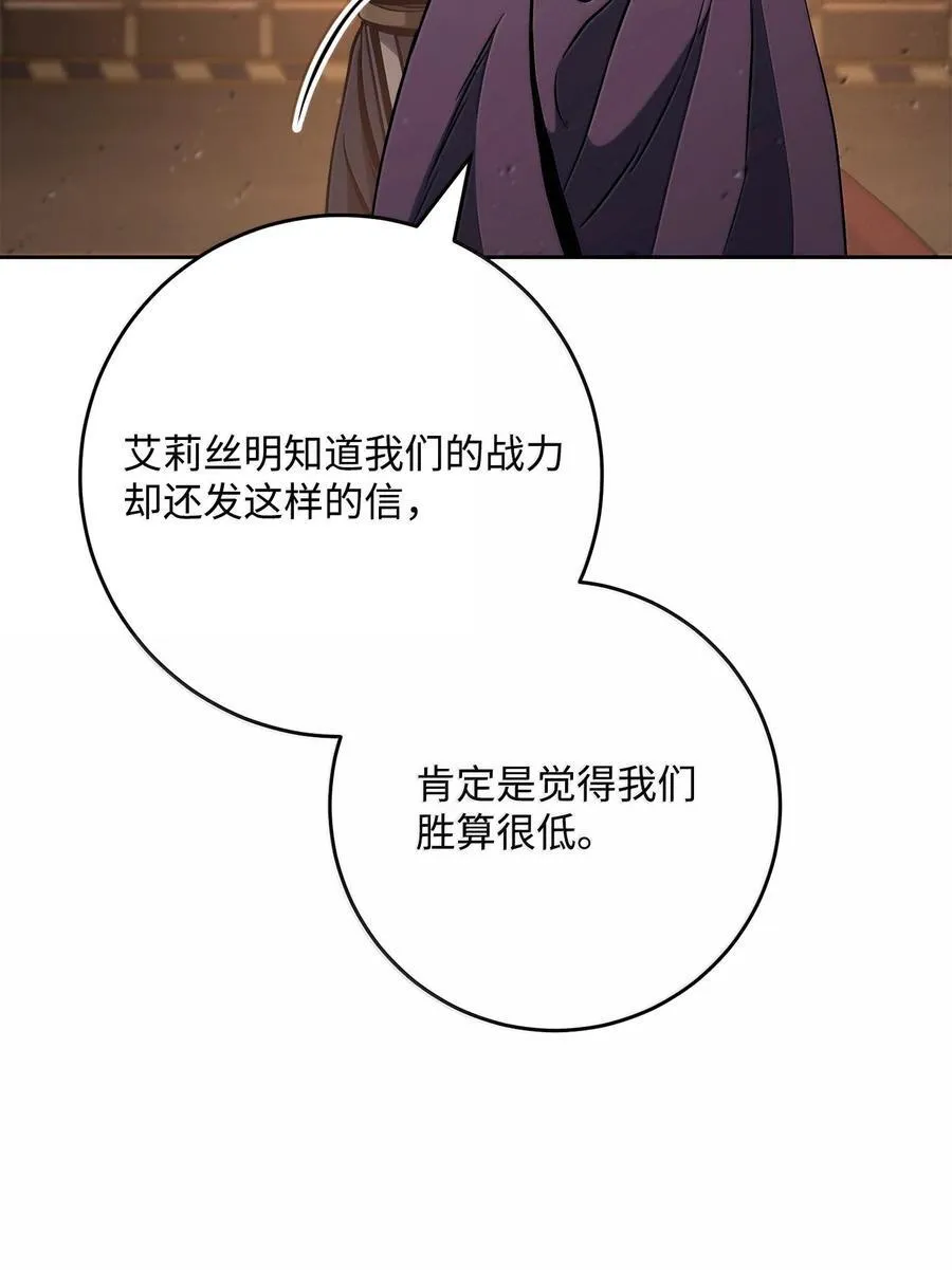 296 诡异的内容 第31页