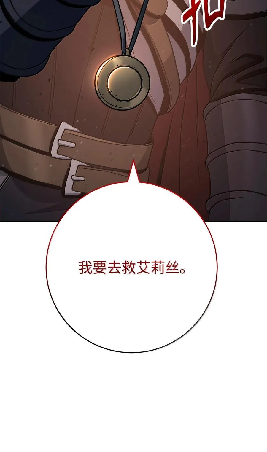 296 诡异的内容 第34页