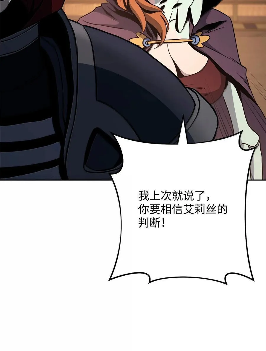 296 诡异的内容 第36页