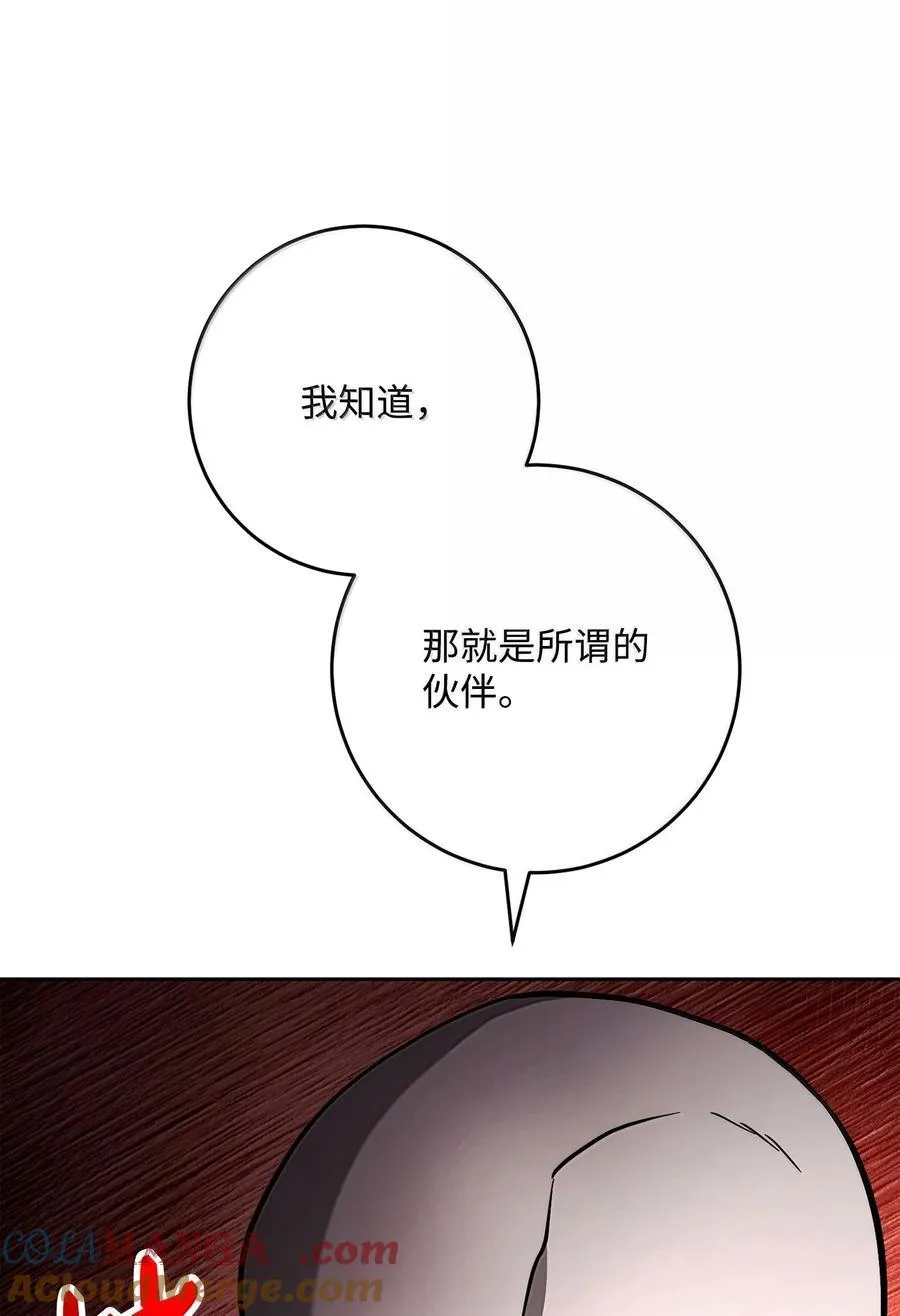 296 诡异的内容 第37页