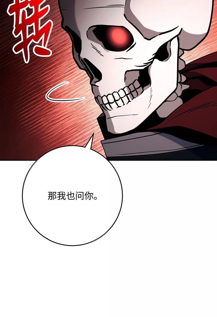 296 诡异的内容 第38页