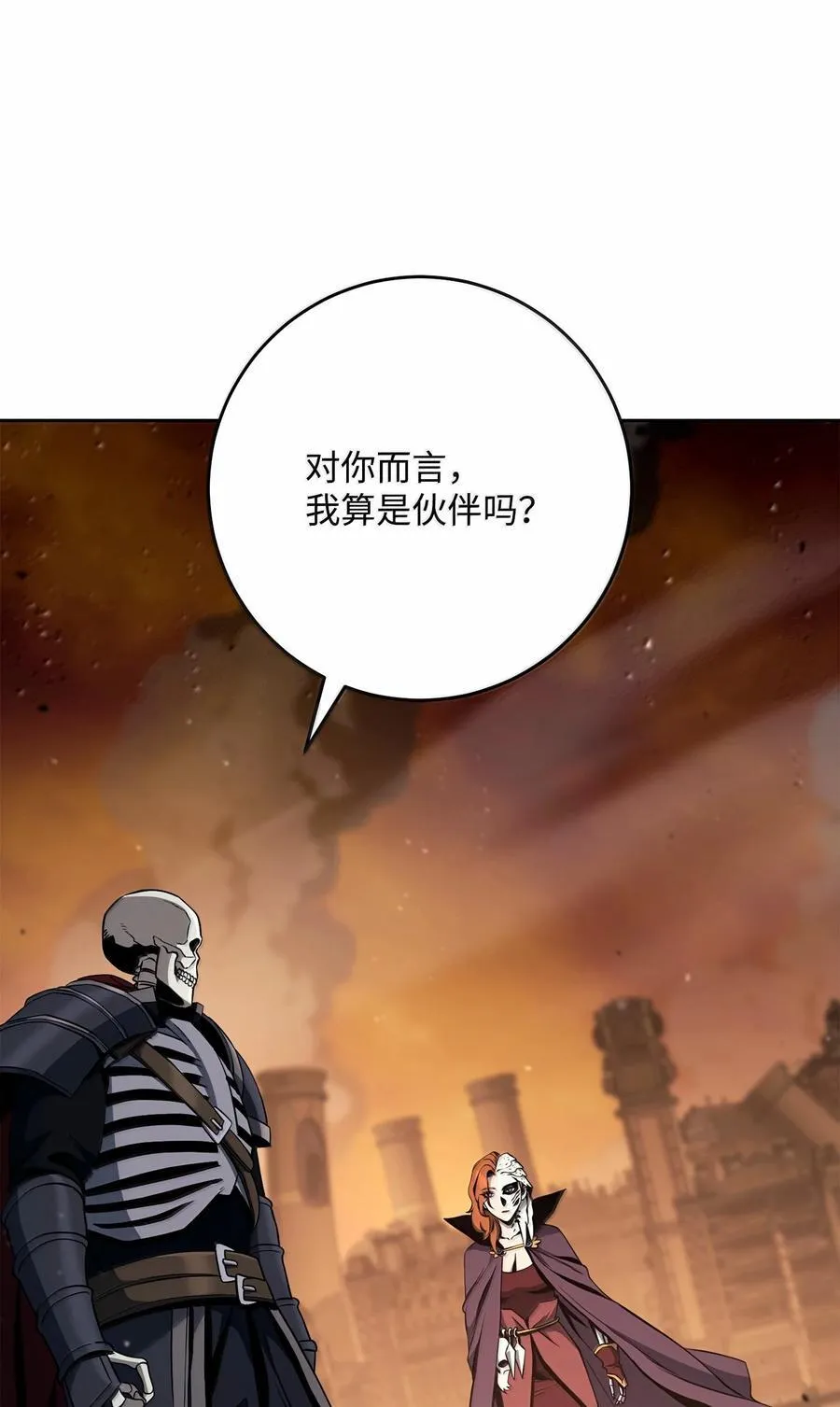 296 诡异的内容 第39页