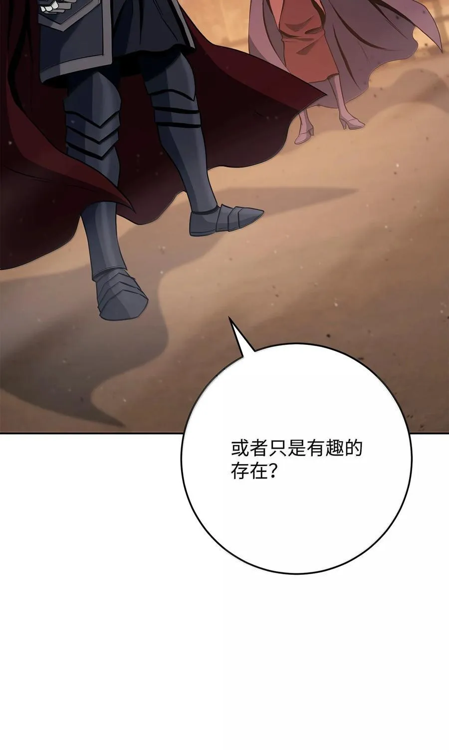296 诡异的内容 第40页