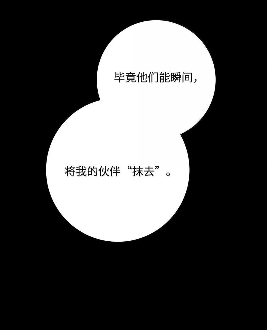296 诡异的内容 第48页