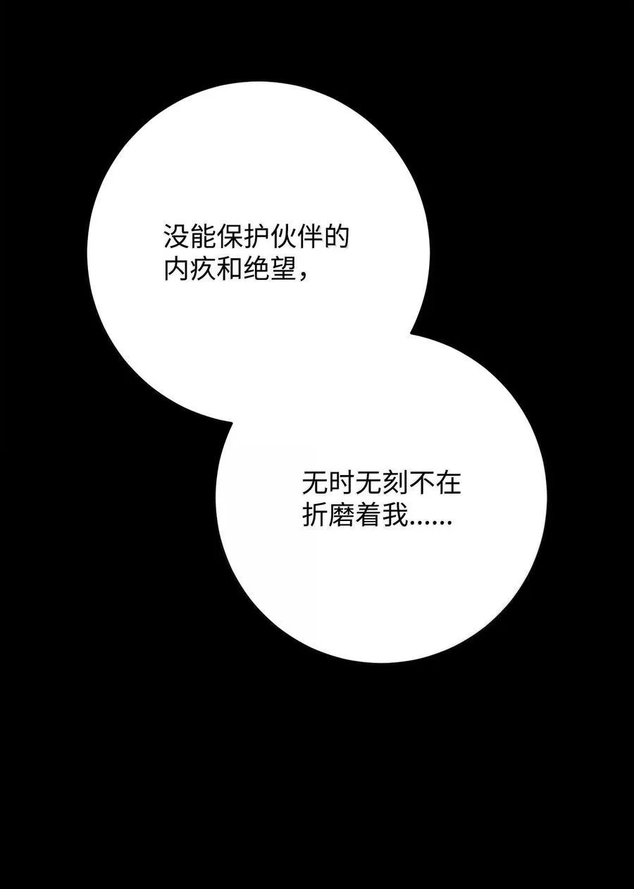 296 诡异的内容 第50页