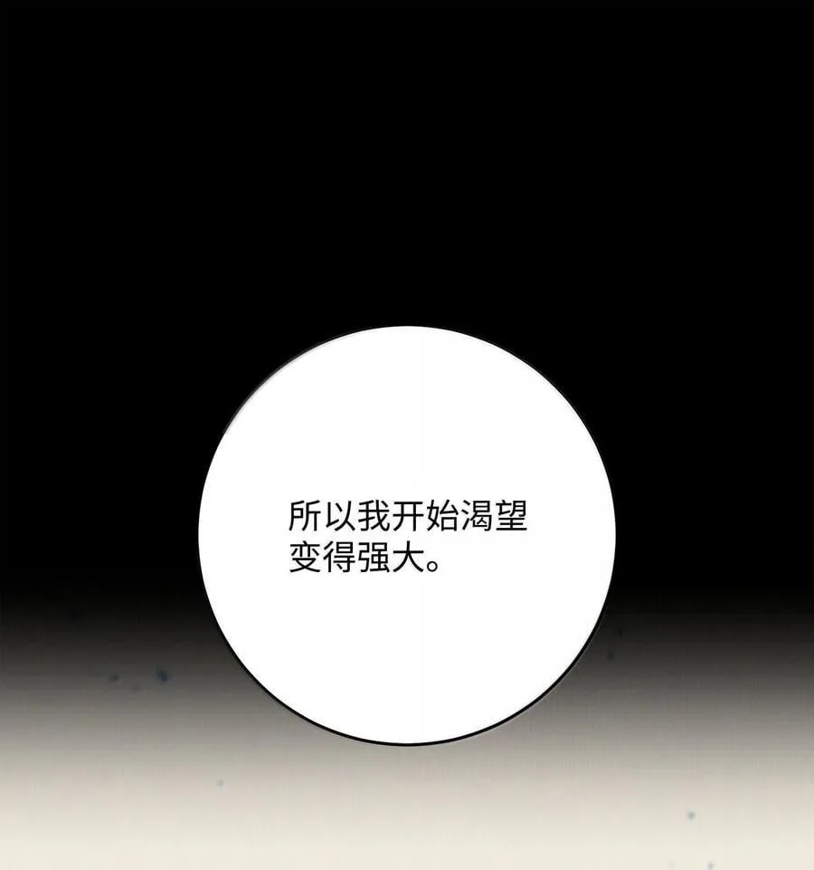 296 诡异的内容 第51页