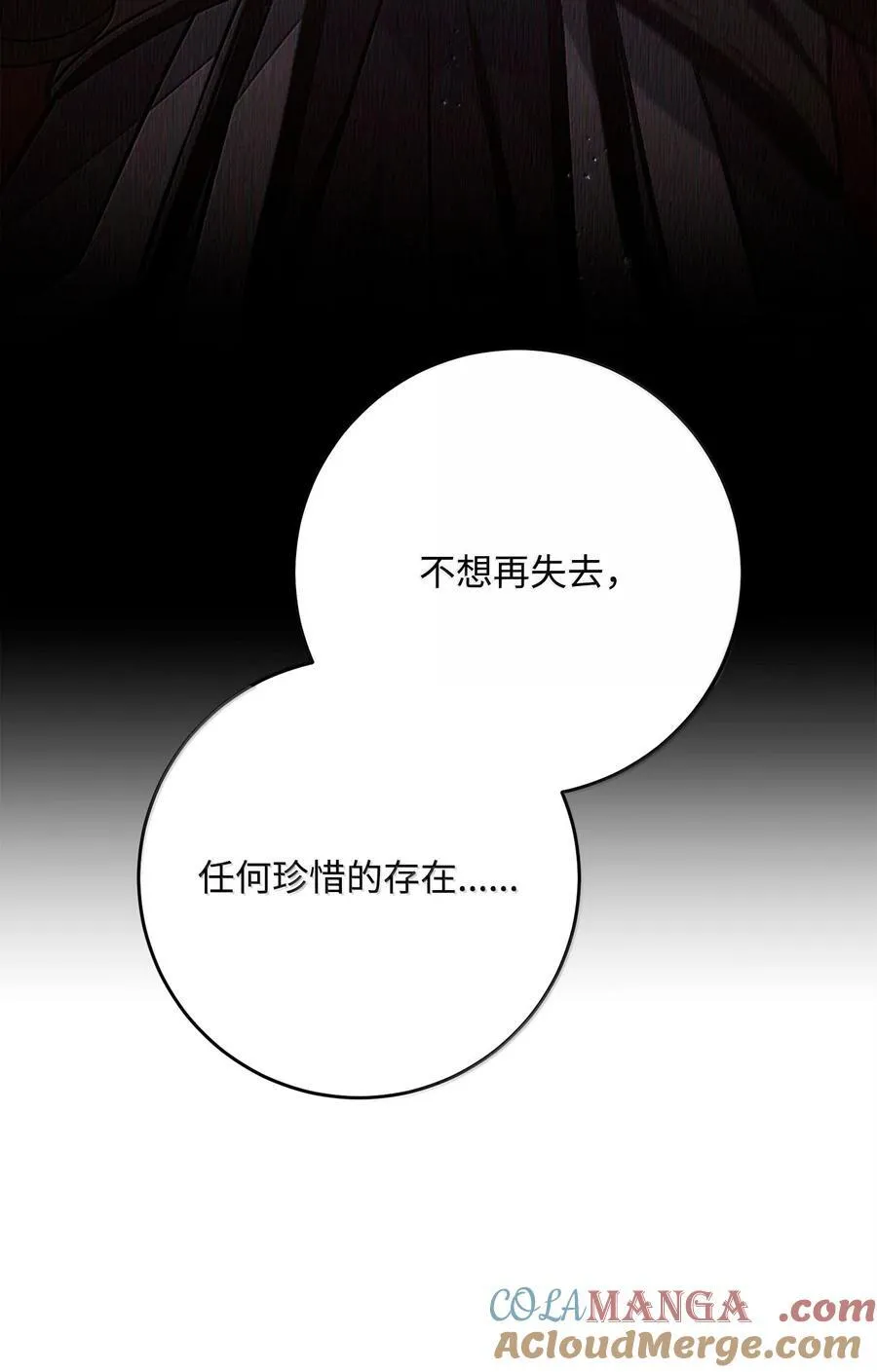 296 诡异的内容 第53页