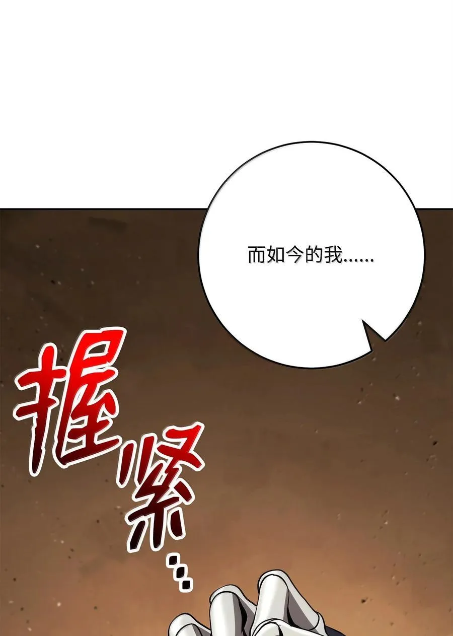 296 诡异的内容 第54页