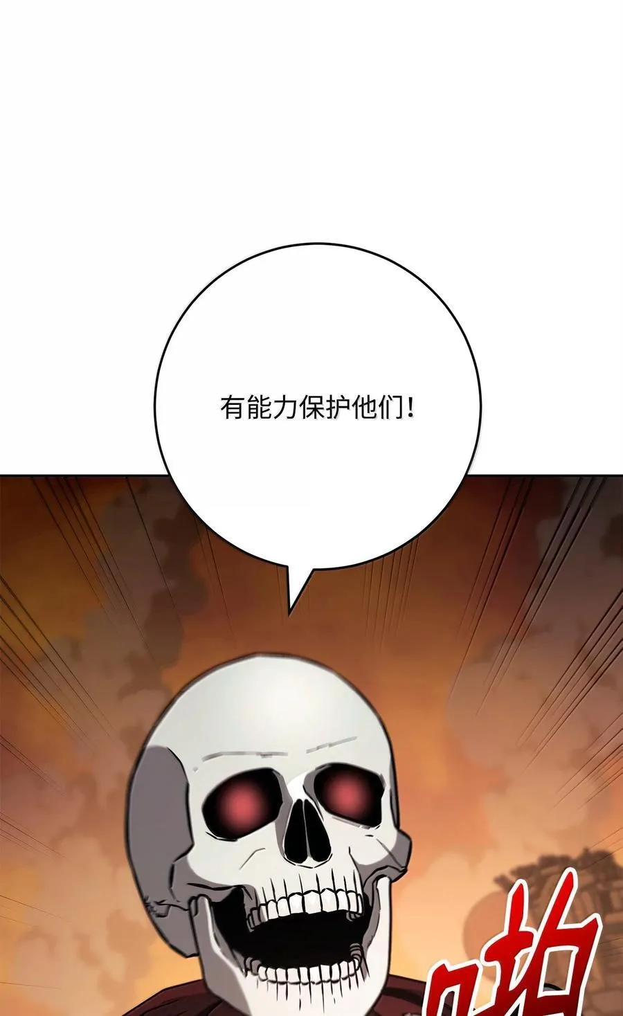 296 诡异的内容 第56页