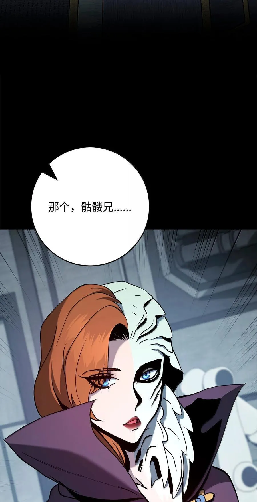 296 诡异的内容 第62页