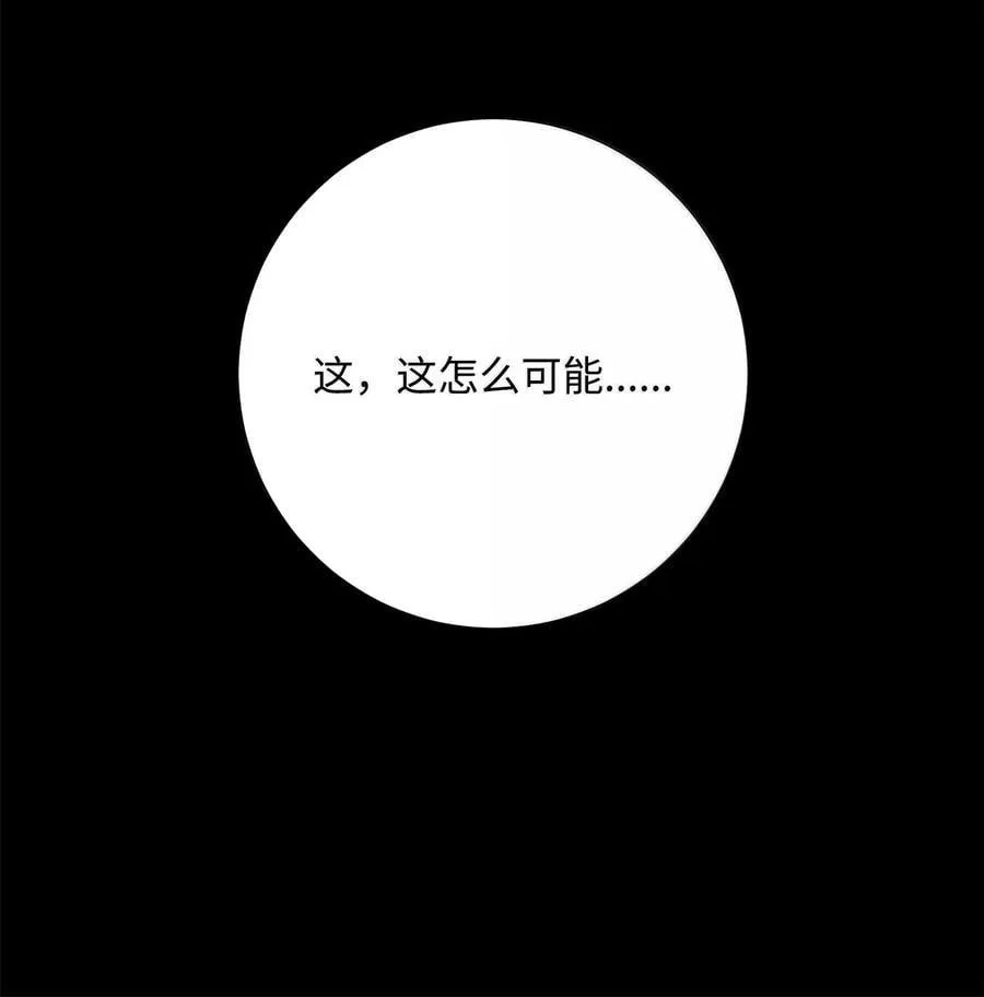 296 诡异的内容 第66页