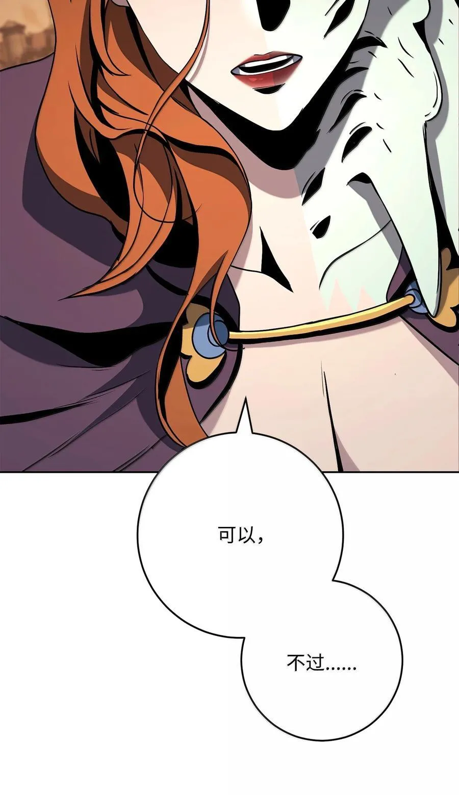296 诡异的内容 第68页
