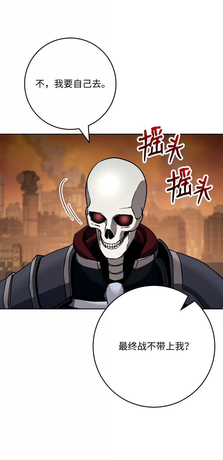 296 诡异的内容 第70页