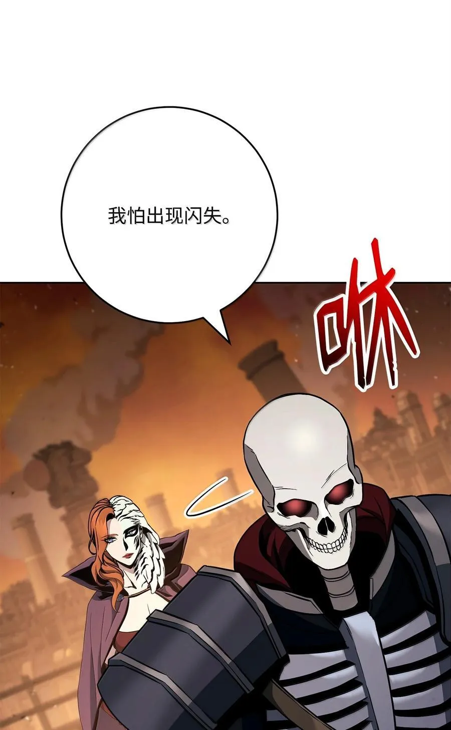 296 诡异的内容 第71页