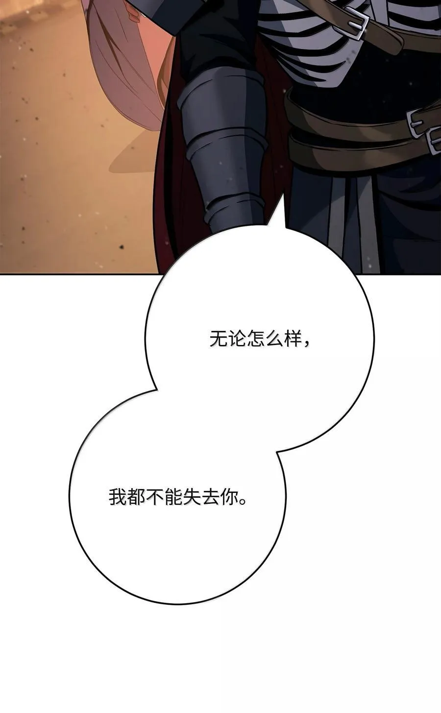 296 诡异的内容 第72页