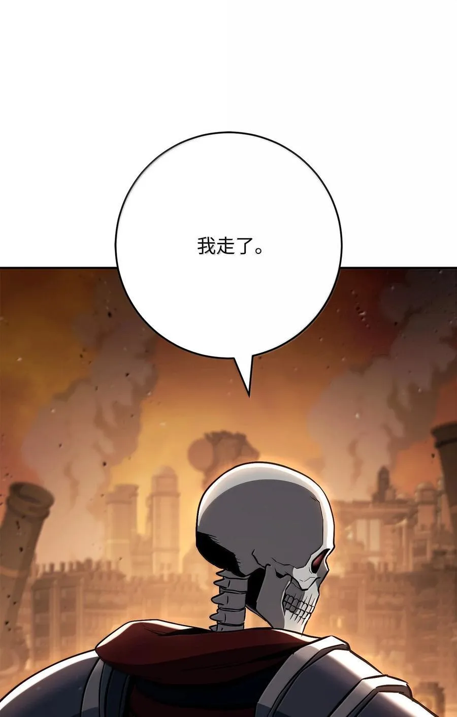 296 诡异的内容 第74页